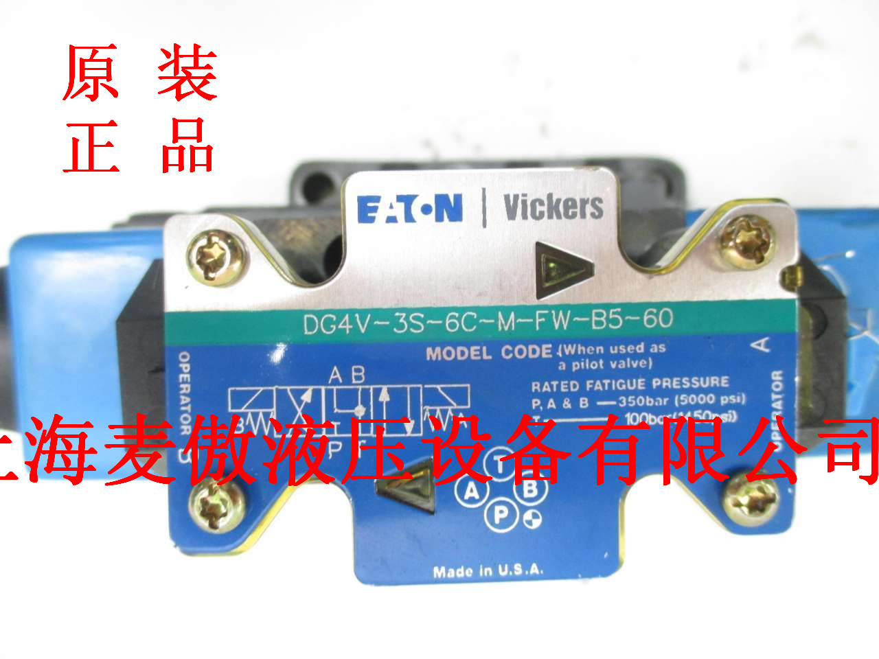 威格士DGMC-5-PT-PW-B-30
