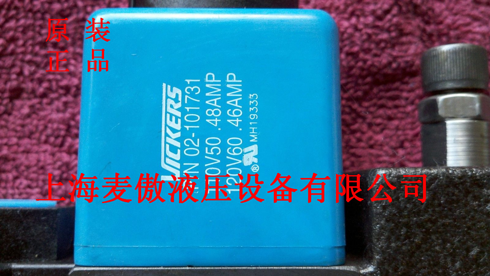 威格士DGMR-3-A1-FWB-50