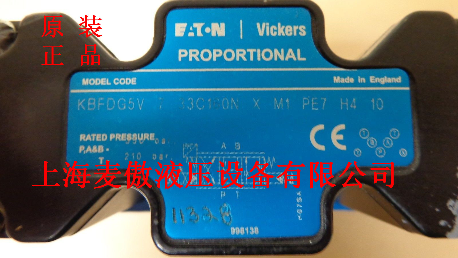 威格士KBFDG5V-8-33C375N250-X