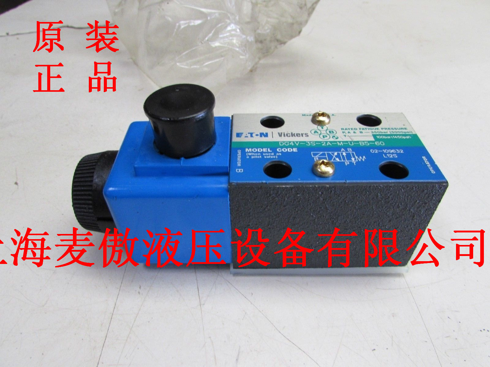 威格士VICKERS25V17A-1A-22R