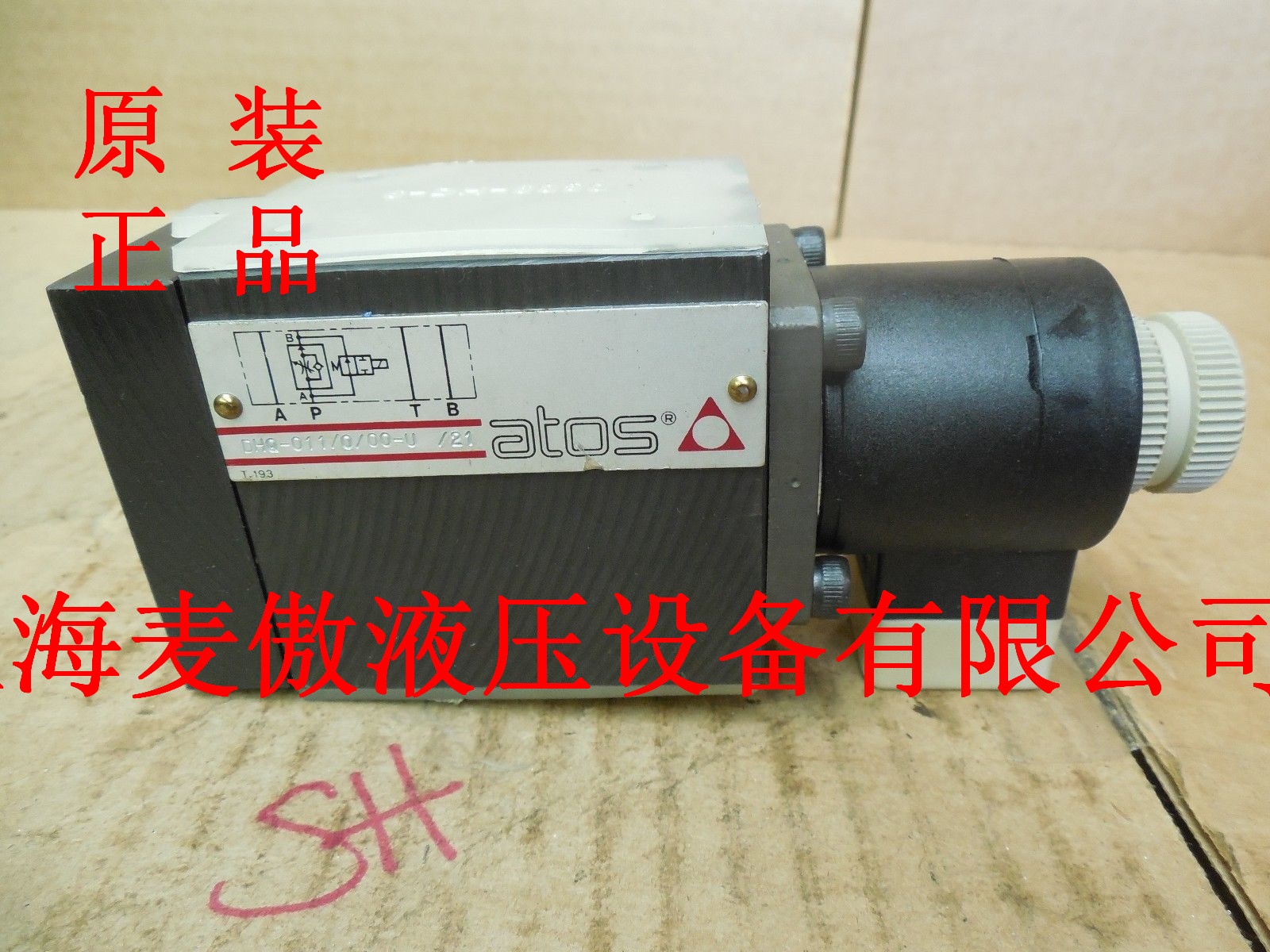 DHI-0714/2/WP特價供應(yīng)