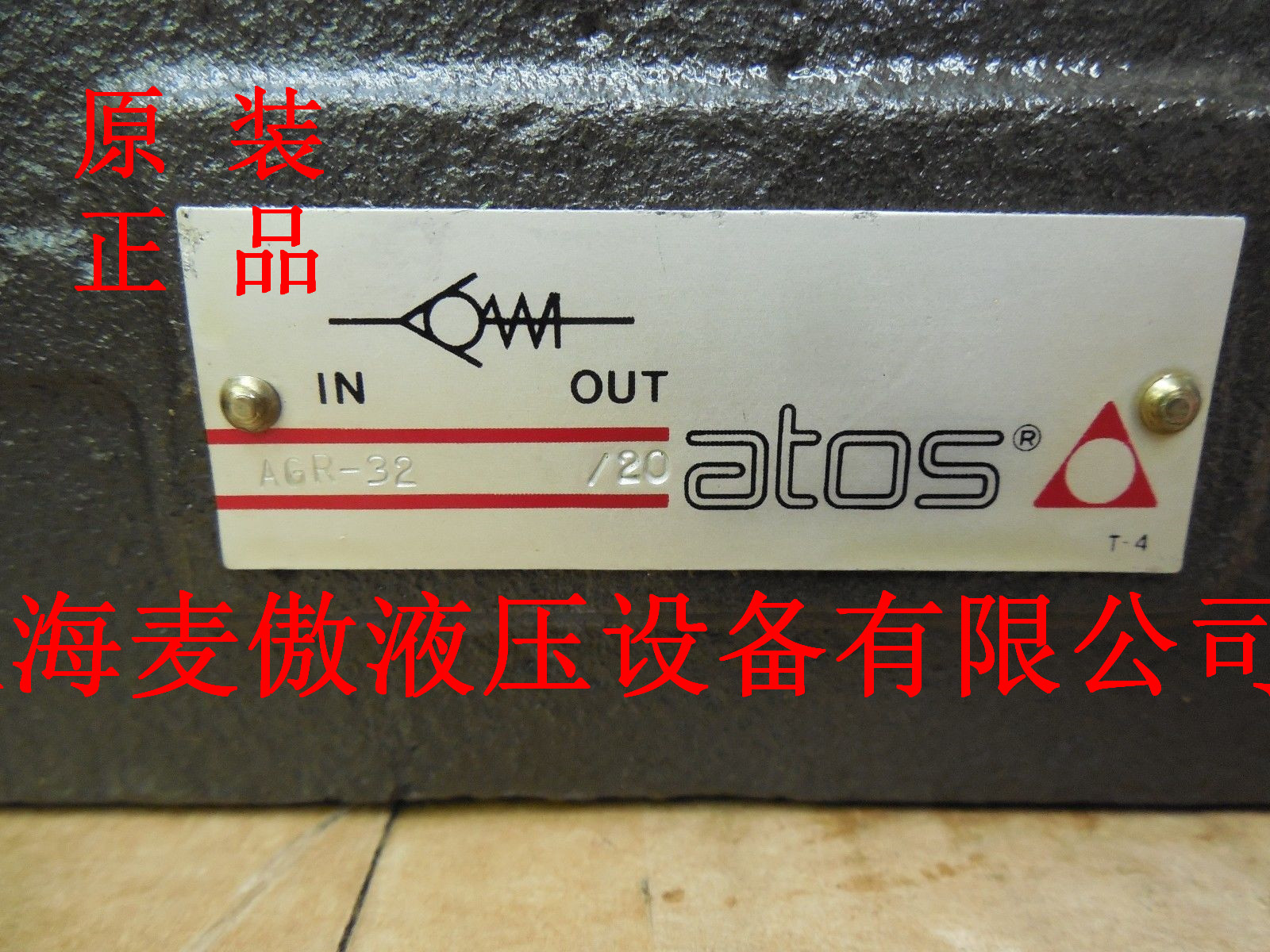 JPQ-212/G特價(jià)供應(yīng)