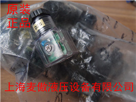 供應(yīng)油研 帶燈插頭 A2 原裝特價