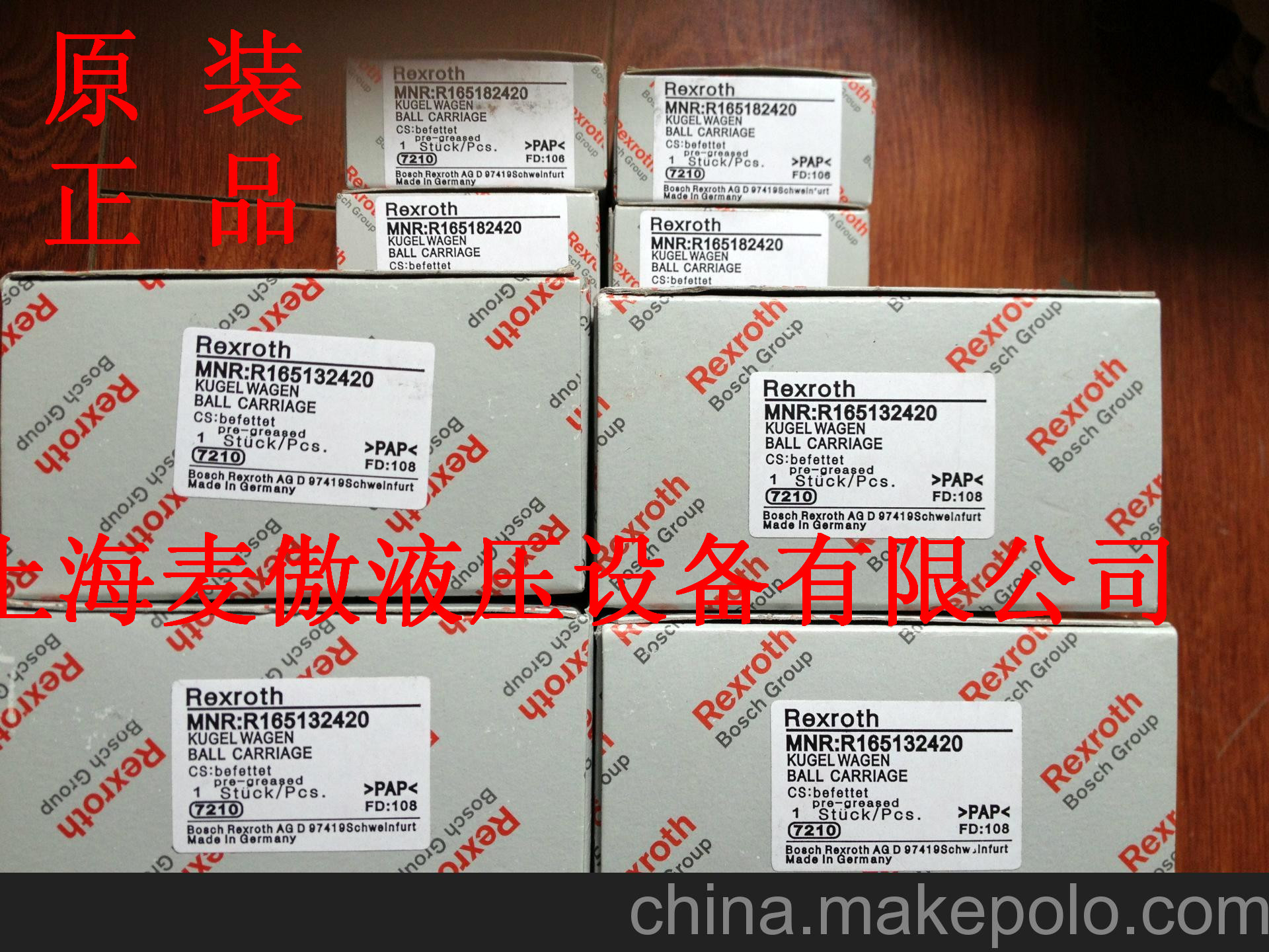 力士樂滑塊R162222320    清倉處理