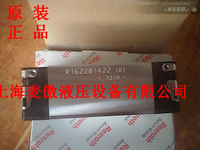 力士樂(lè)滑塊R162271320    清倉(cāng)處理