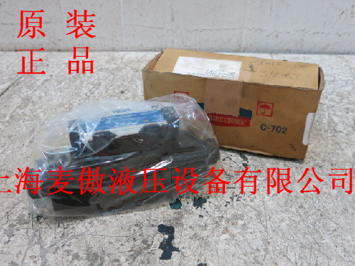 上海麥傲液壓現(xiàn)貨供應(yīng)威格士比例閥