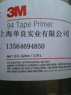 3M94#大桶底涂劑，3M膠帶專用底涂劑