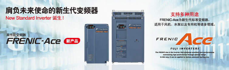 富士FRENIC-Mini C1S FRN0.1C1S-7C 迷你