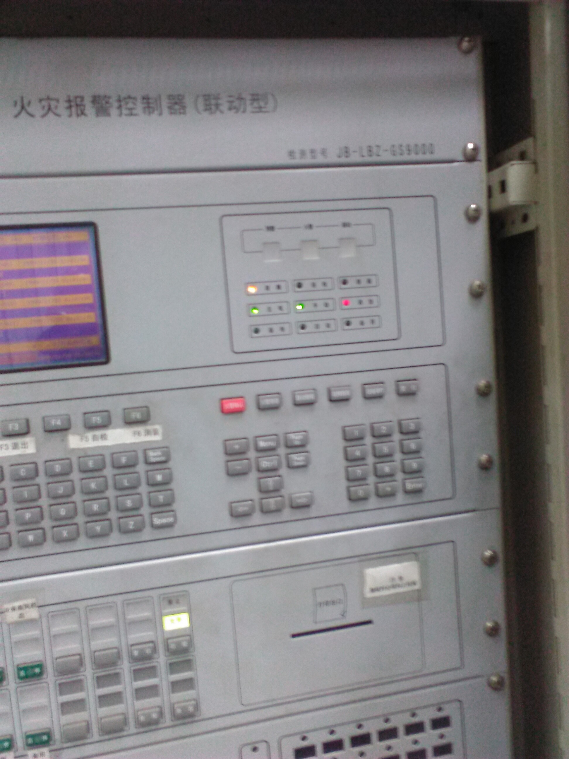 JB-LBZ-GS9000報警主機維修