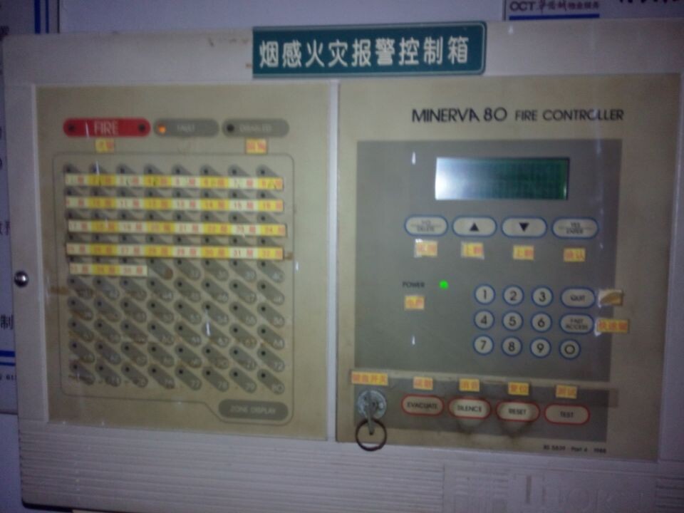 科藝消防主機(jī)維修