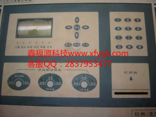 jb-lb-jl8000火災(zāi)報警控制器維修