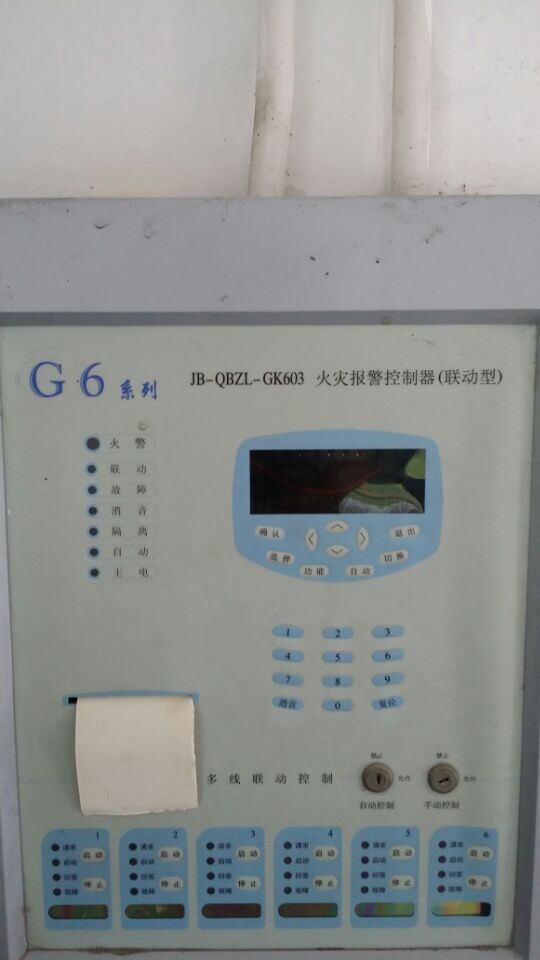 怡安G6系列報警主機(jī)顯示屏不顯示