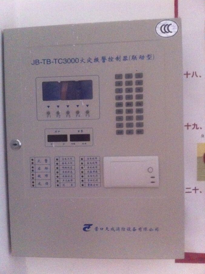 維修消防電源沒有24V輸出