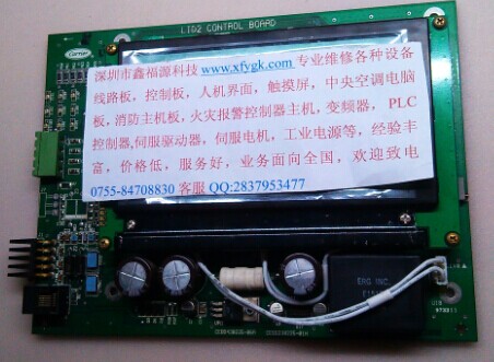 開利顯示屏維修