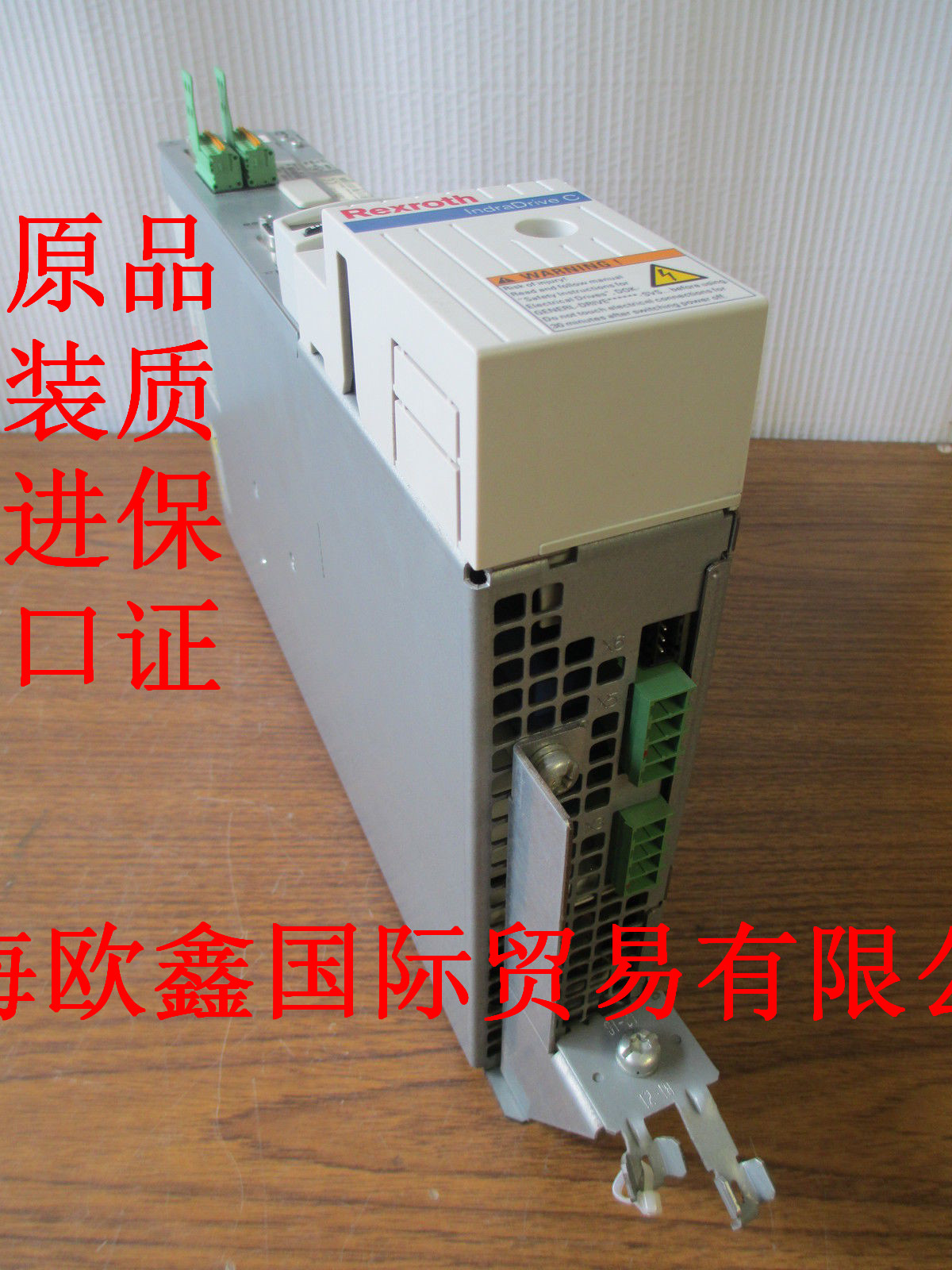 特價現(xiàn)貨0608701018