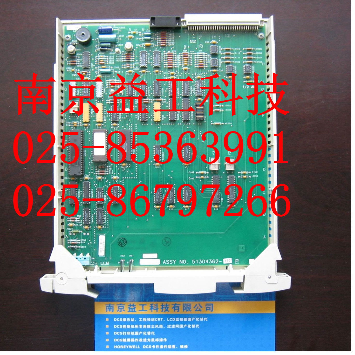 80363972-150 ，MC-PDIY22 霍尼韋爾DCS