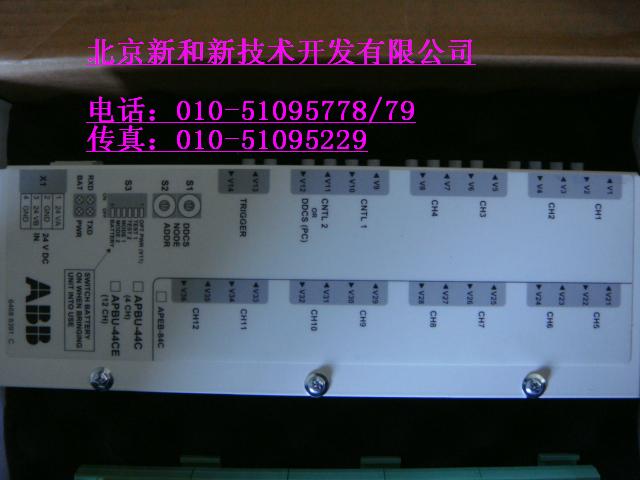 ABB光纖分配器單元APBU-44C，ABB變頻器專用備件