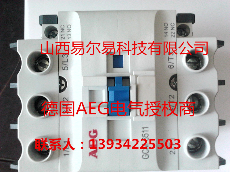 MCM259S3250 斷路器，山西一級(jí)代理商，假一罰十！