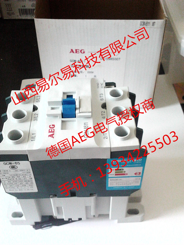 GCC-9521 M7 AEG德國(guó)華北分公司  大量批發(fā)，特價(jià)