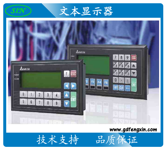 臺達(dá)文本顯示器TP04G-AS2 顯示器 文本