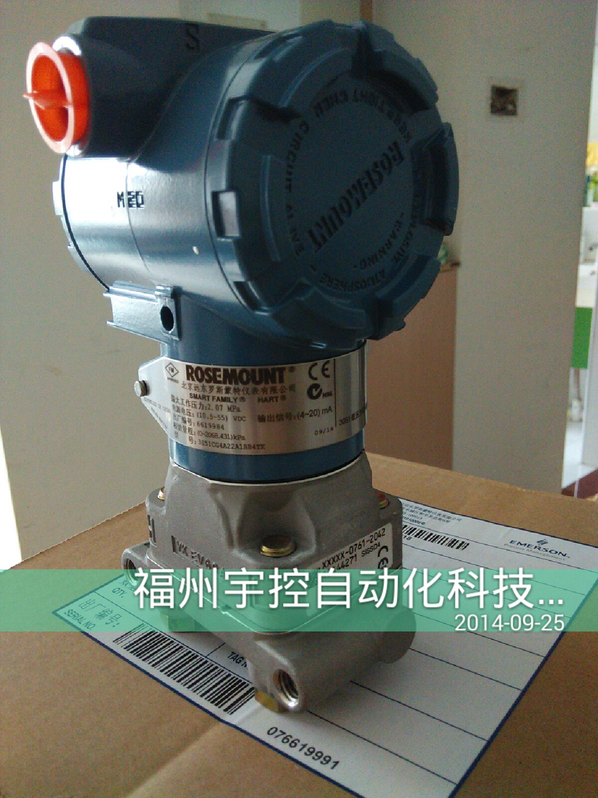 羅斯蒙特壓力變送器3051TG1A2B21AB4M5