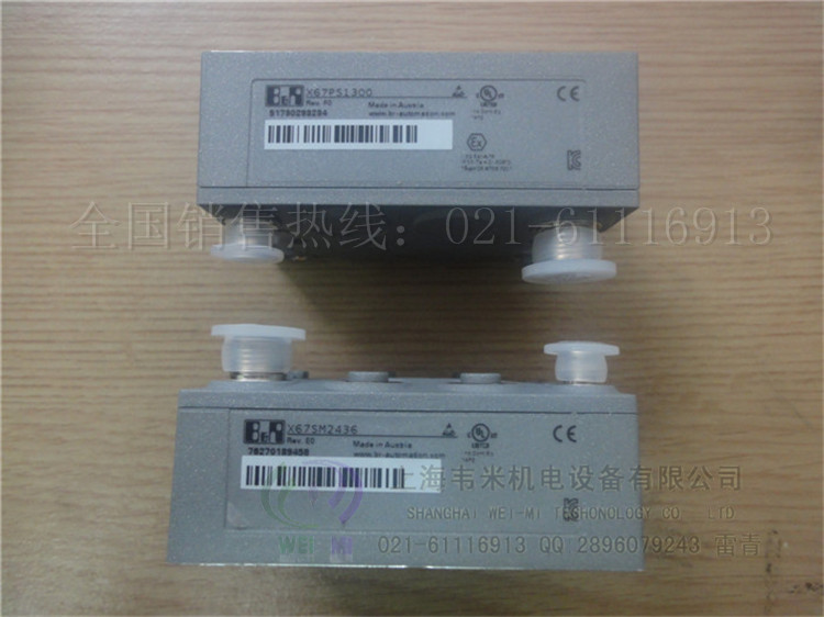 貝加萊端子排7TB718.91