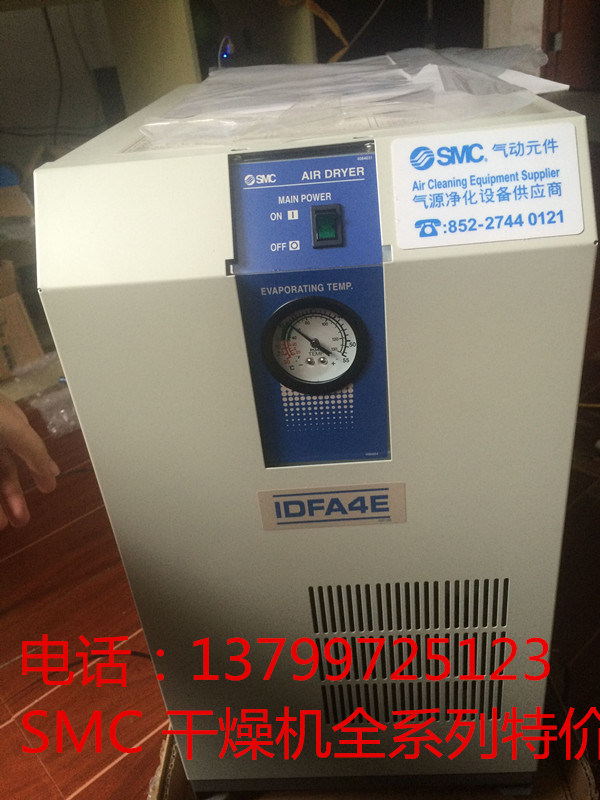 SMC干燥機IDFA4E-23