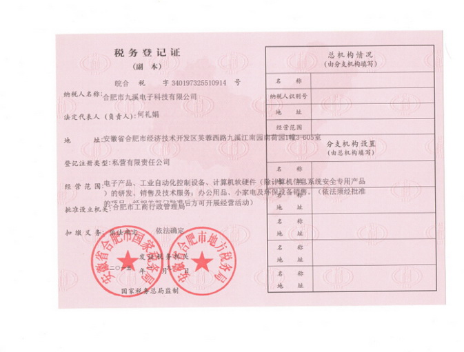 色標傳感器【NT6-03022】SICK 合肥市九溪電子科技