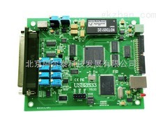 USB2833數(shù)據(jù)采集卡（帶外殼、AD、DA、DIO）采集卡廠家