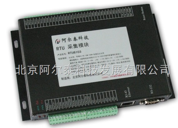RTU遠程終端采集模塊RTU6103山東濟南無線數據采集模塊