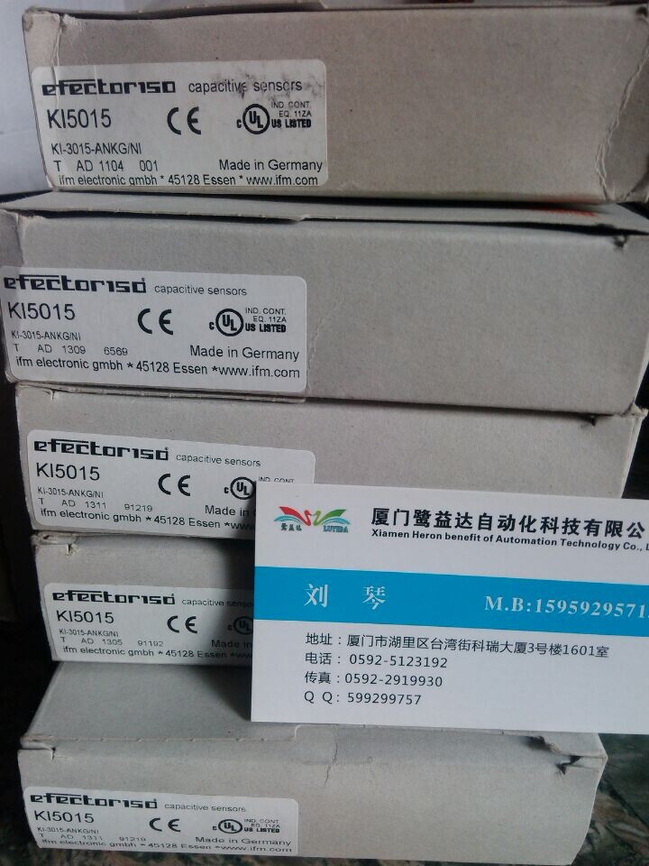 IFM易福門中國總代理PN7000 PN7001