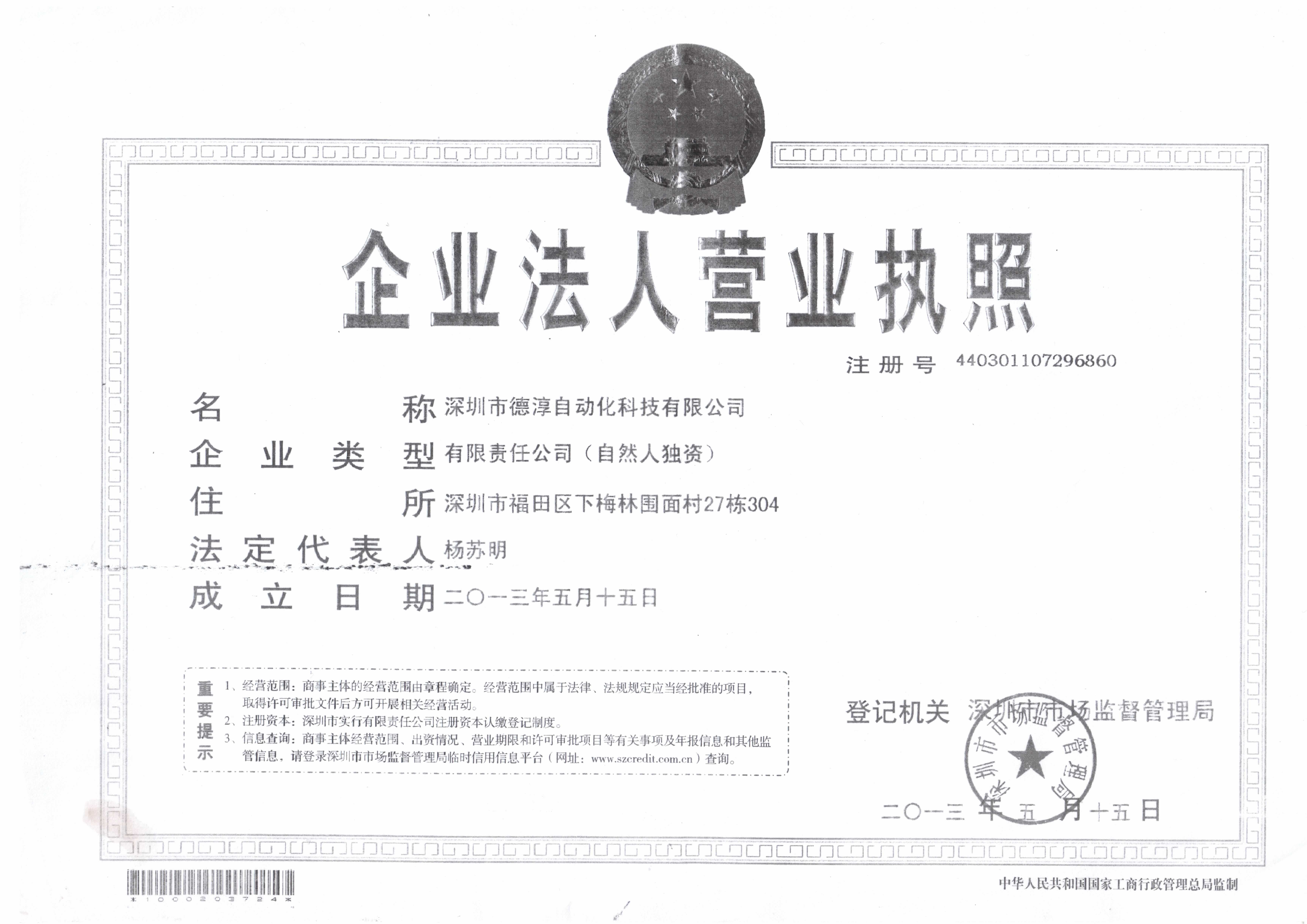 批發(fā)WMC-110N】
