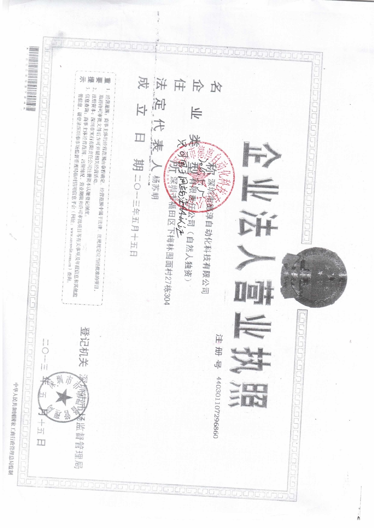 價格ZMLBF-500KG】