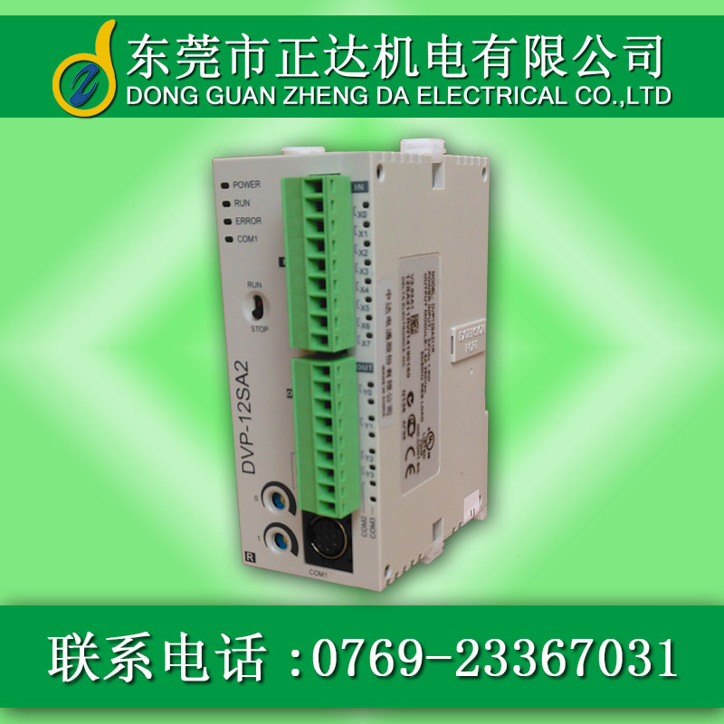 臺達(dá)PLC/可編程控制器：DVP-SS2系列 標(biāo)準(zhǔn)薄型主機(jī)