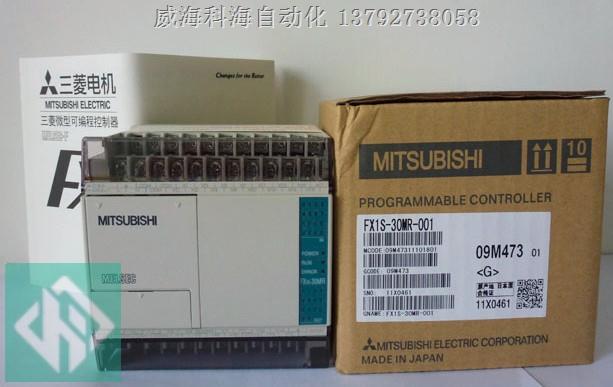 威海三菱plc  威?？坪Ｈ鈖lc代理