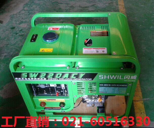 發(fā)電功率5kw220A柴油發(fā)電電焊兩用機(jī)