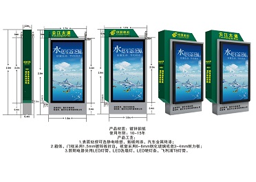 專業(yè)生產(chǎn)社區(qū)廣告燈箱廠家/江蘇專業(yè)制造社區(qū)燈箱廠家/飛通候車亭供