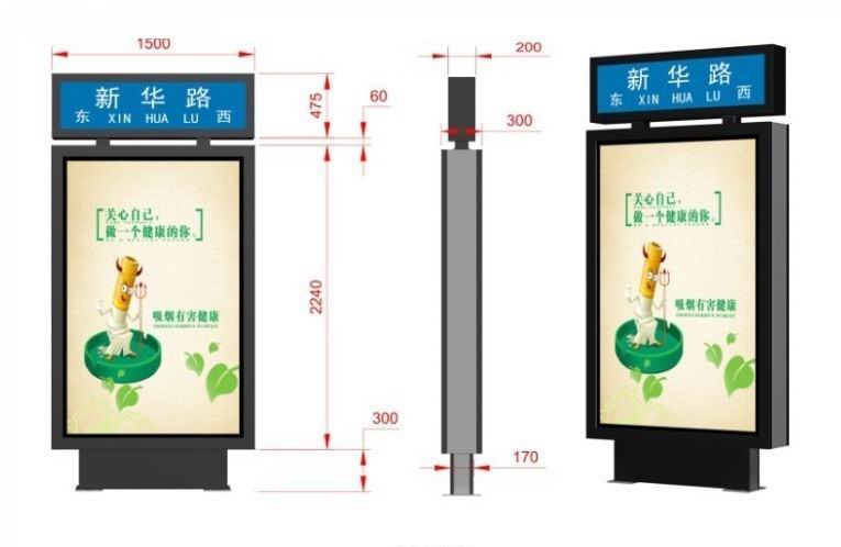 山西滾動(dòng)燈箱路牌定制廠家/大批量供應(yīng)定制指路牌燈箱/飛通候車亭供