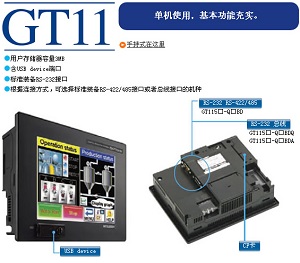 三菱變頻器FR-A720-5.5K北京三菱變頻器價格