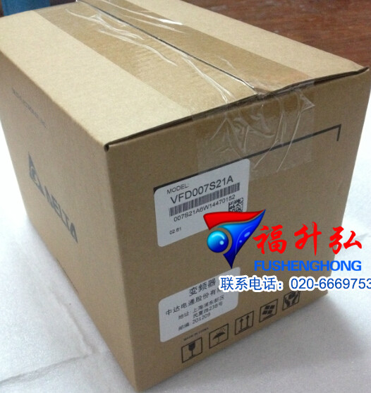 VFD007S21A臺(tái)達(dá)變頻器