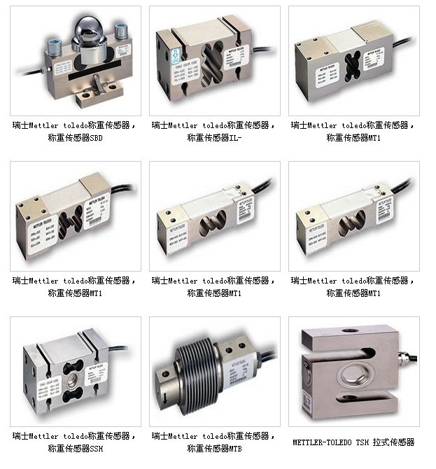 GDD-C3-50T稱重傳感器【原裝】