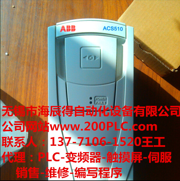 鐒￠尗ABB璁婇牷鍣ㄧ董淇皥妤�(y猫)鍏徃