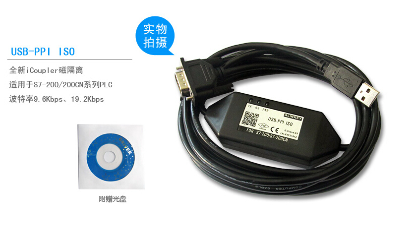 景德鎮(zhèn)西門子PLC下載線【編程電纜線】
