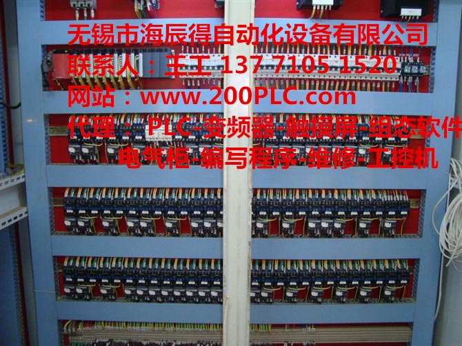 西門子PLC程序開發(fā)設(shè)計(jì)專業(yè)廠家雅安