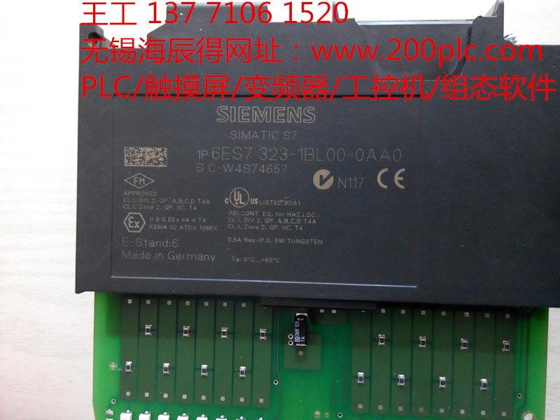 西門子PLC程序開發(fā)設(shè)計專業(yè)廠家武岡