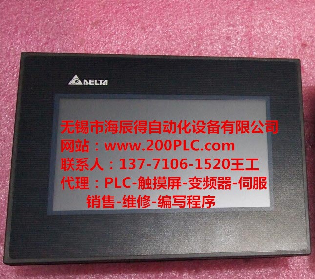 西門子PLC程序開發(fā)設(shè)計專業(yè)廠家江西
