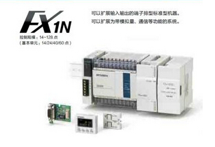 現(xiàn)貨特價(jià)銷(xiāo)售三菱FX1N-40MR-001 PLC模塊安徽代理