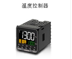 溫控表E5CC-RX2ASM-800全國專賣店代理現(xiàn)貨歐姆龍