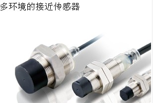 接近開關(guān)現(xiàn)貨正品E2E-X2Y1貴州代理歐姆龍OMRON