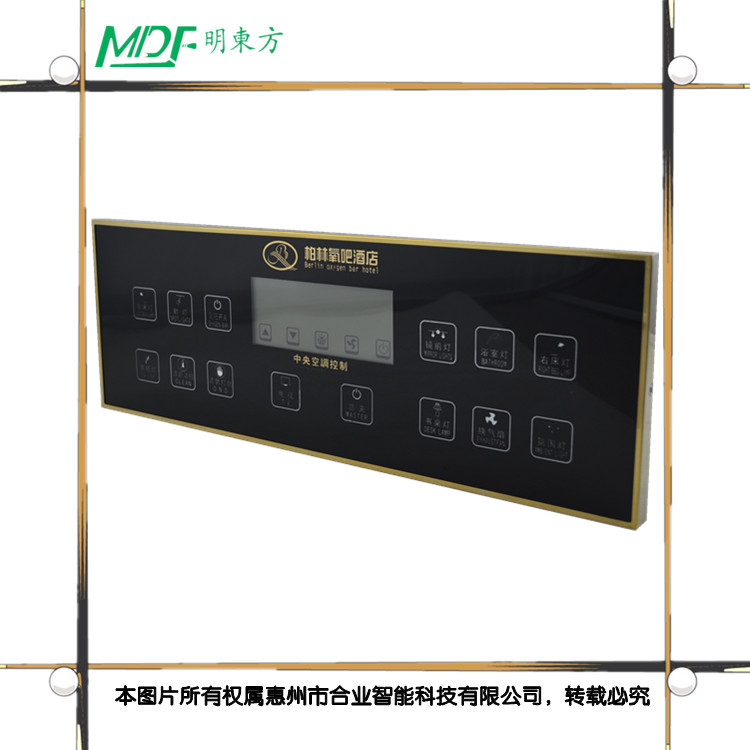 保定賓館客房床頭柜觸摸集控面板 MDF客房控制系統(tǒng)